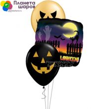 Шар с приведением и тыквой с надписью "Happy Halloween" 